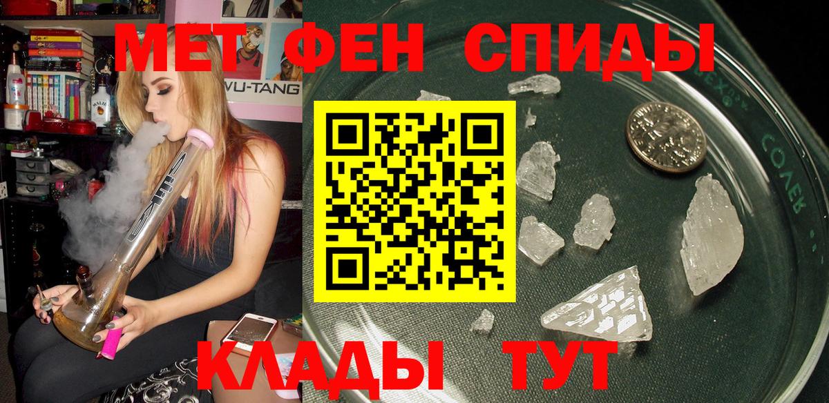 Архангельск  Amphetamine  Вход с VPN  Амфетамин Розовый 