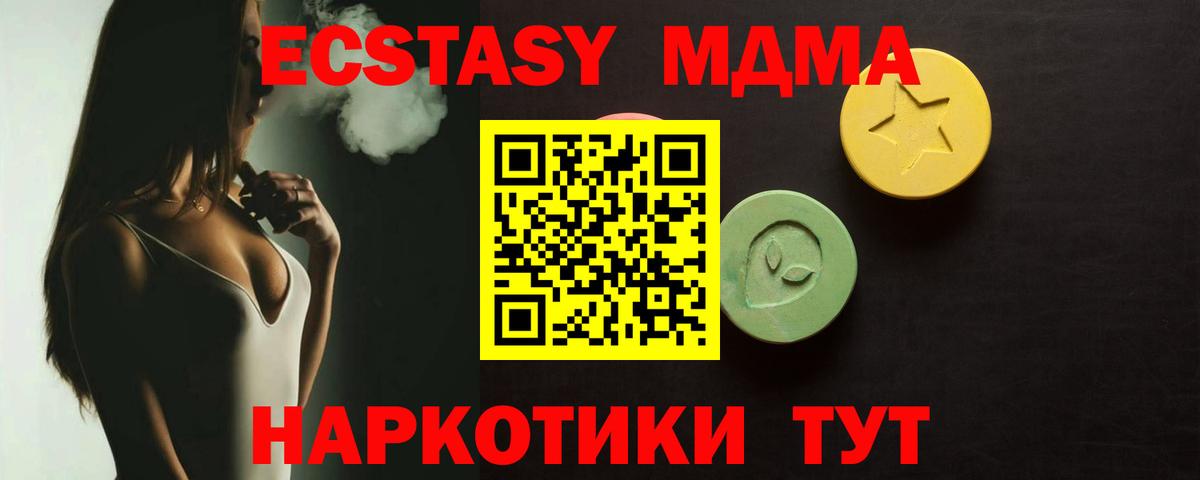 Ecstasy бентли  Экстази louis Vuitton  Вход с VPN  Ecstasy  Архангельск 