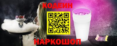 марки lsd Анжеро-Судженск