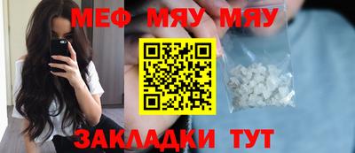 первитин Анапа