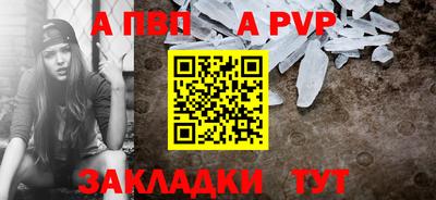 первитин Анапа