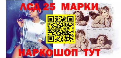 2c-b Ангарск