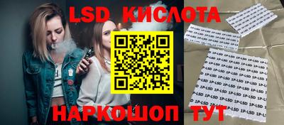 марки lsd Анжеро-Судженск