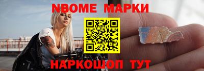 первитин Анапа