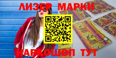 марки lsd Анжеро-Судженск