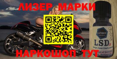 2c-b Ангарск