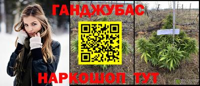 первитин Анапа