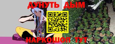 первитин Анапа