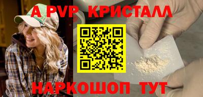2c-b Ангарск