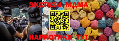 2c-b Ангарск
