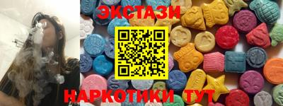 марки lsd Анжеро-Судженск