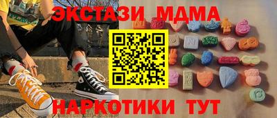 первитин Анапа