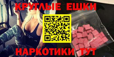 первитин Анапа
