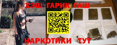 первитин Анапа