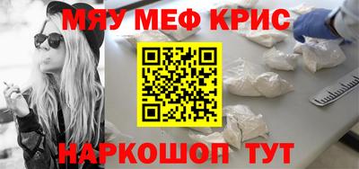 прущая мука Аша