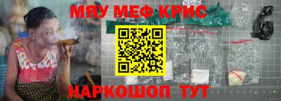 первитин Анапа