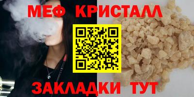 2c-b Ангарск