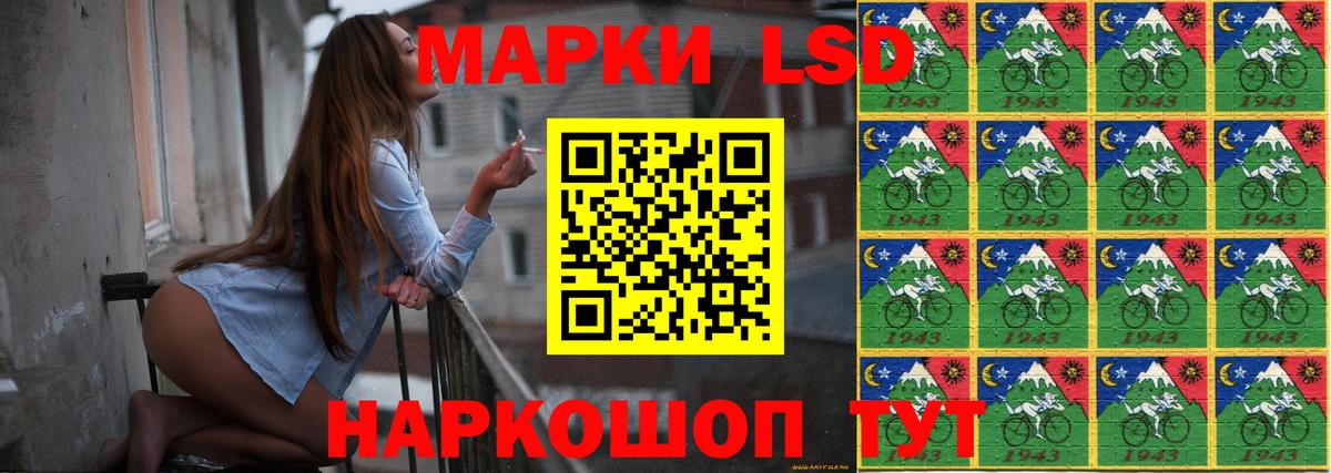 Архангельск  ЛСД экстази ecstasy  LSD-25 экстази кислота  Вход с VPN 
