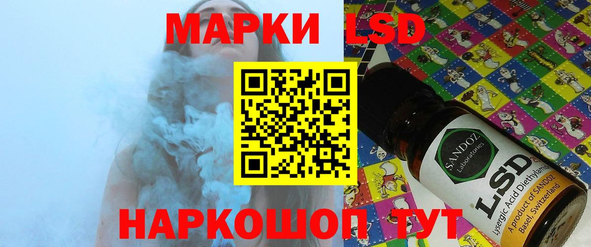ЛСД экстази кислота Архангельск