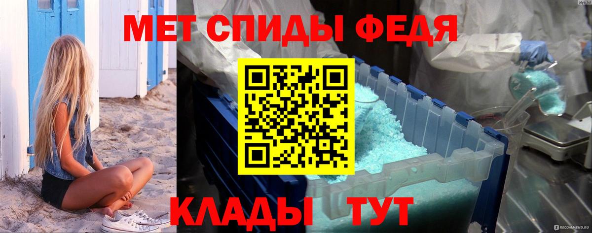 Метамфетамин пудра  Метамфетамин пудра  Архангельск  Вход с VPN 