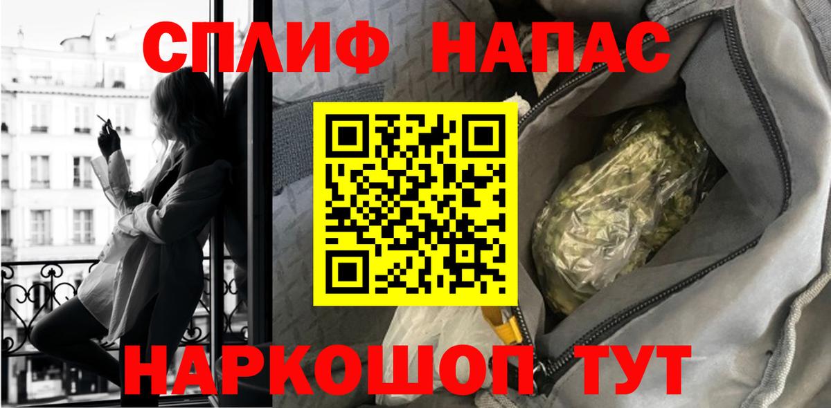 Конопля Bruce Banner Архангельск